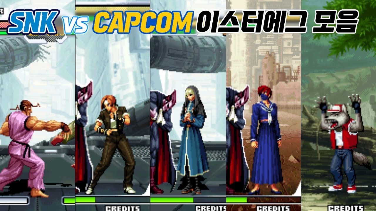 별게 다 나오네 ㅋㅋ SNK VS 캡콤 : SVC 카오스 이스터에그 모음 / SNK VS CAPCOM SVC Chaos Easter Eggs / 고전게임 오락실 게임
