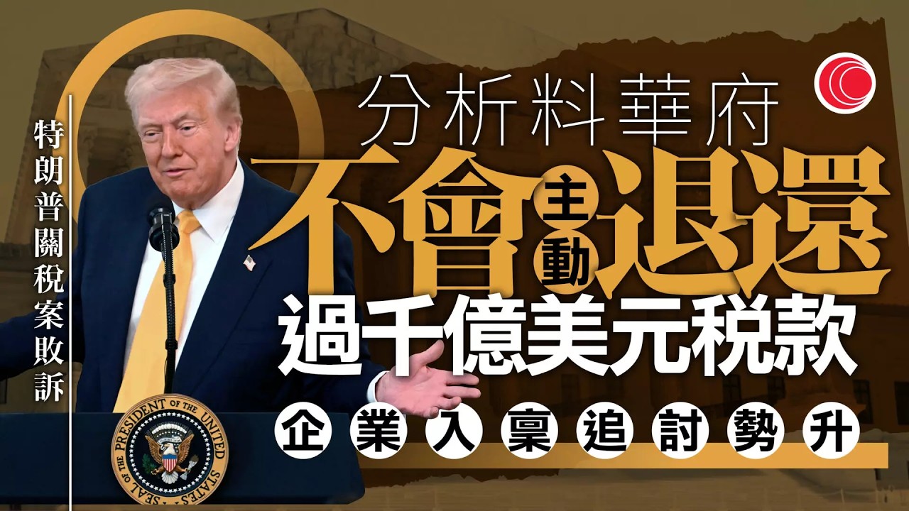 有線新聞 晚間新聞｜即時新聞｜港聞｜兩岸國際｜資訊｜HOY TV NEWS｜ 20260222