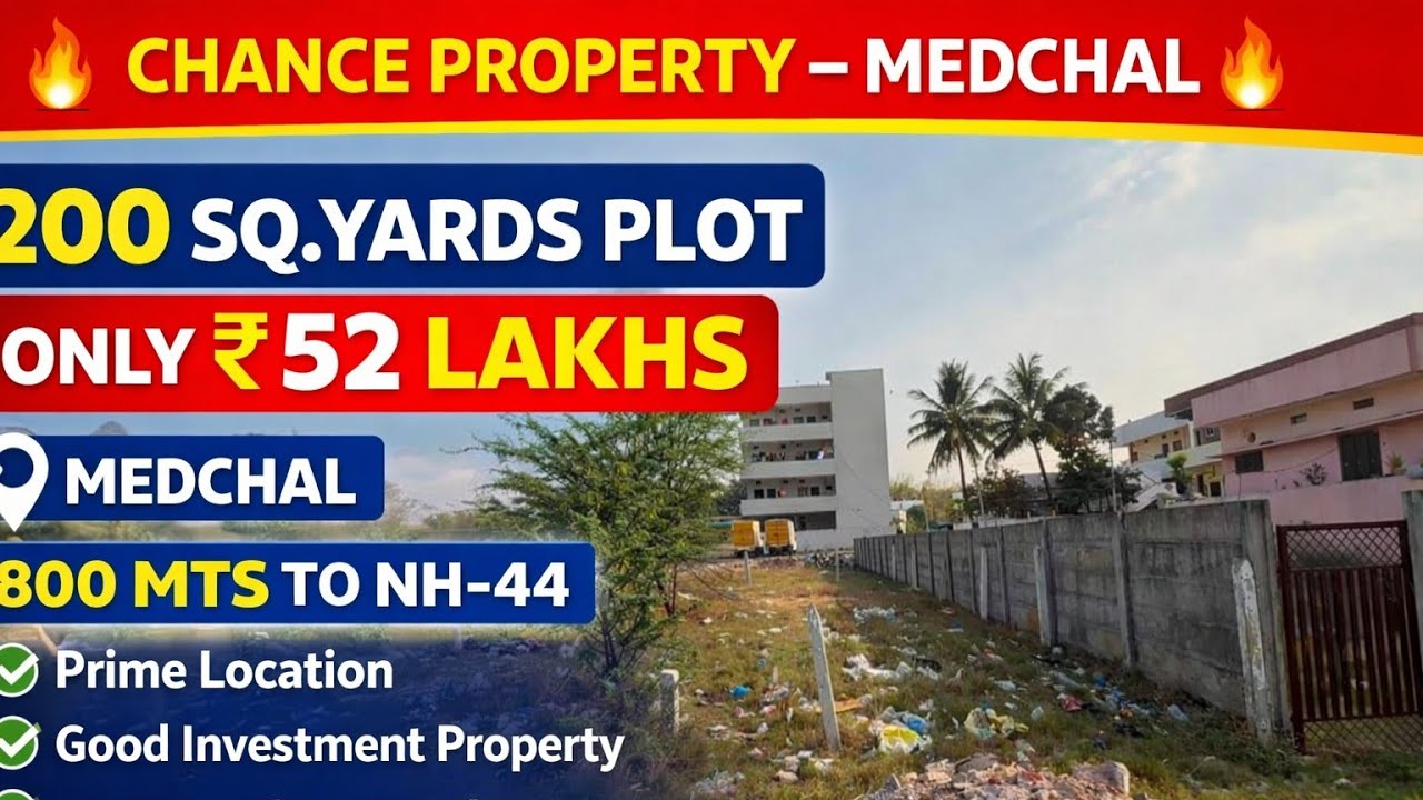 200 గజాల ప్లాటు కేవలం 52 లక్షలకే మాత్రమే#plotsforsale#realestate#videoshort #hyderabadrealestate 