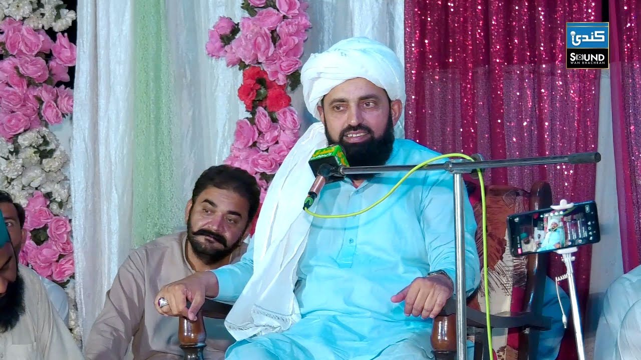 Allama Mufti Yaseen Hadeer Af Khanywal || New Beyan 2024 Imb Sharif @kundisoundservicewanbhachran