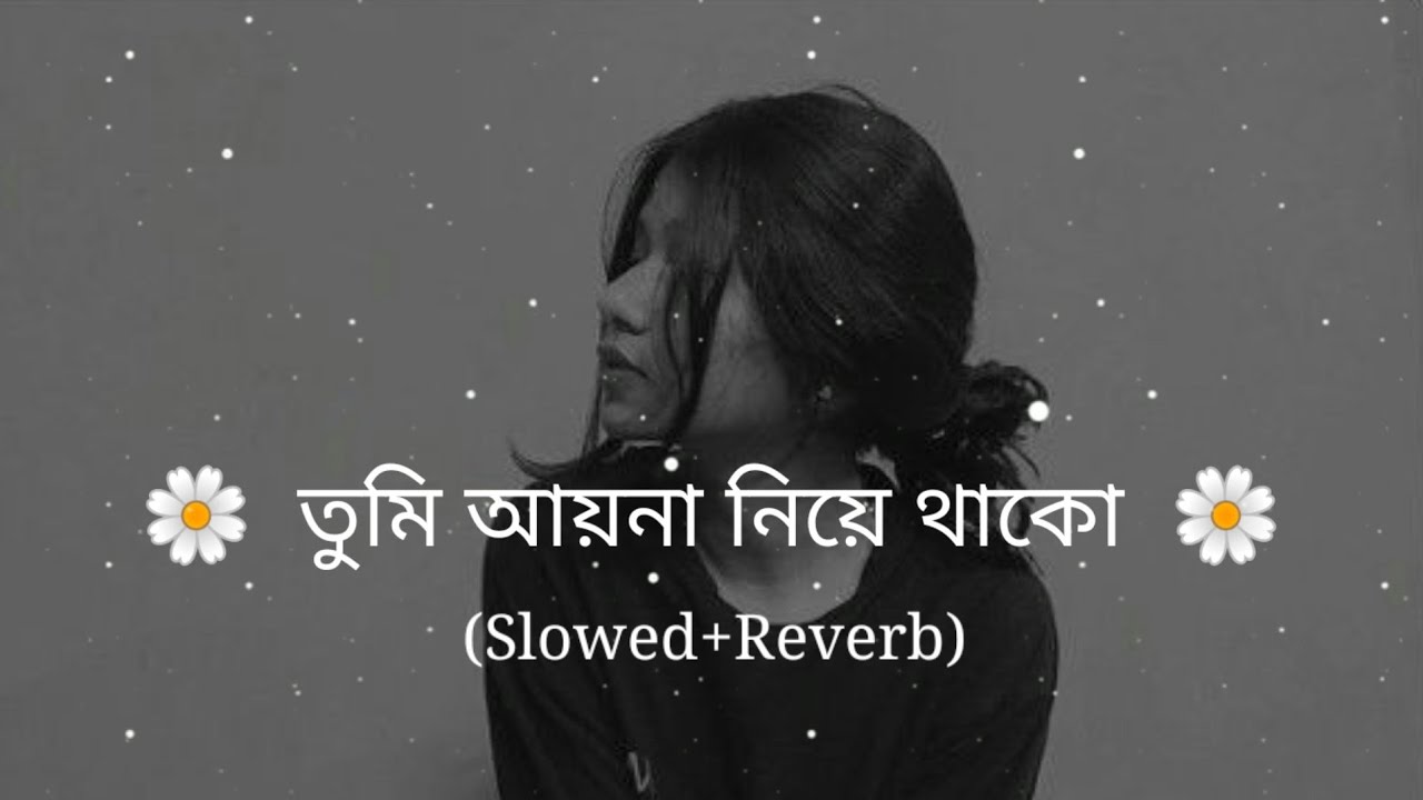 Tumi Ayna Niye Thako (তুমি আয়না নিয়ে থাকো) Slowed+reverb | GoGoN SAKIB | Munna | Mawya | Raju01