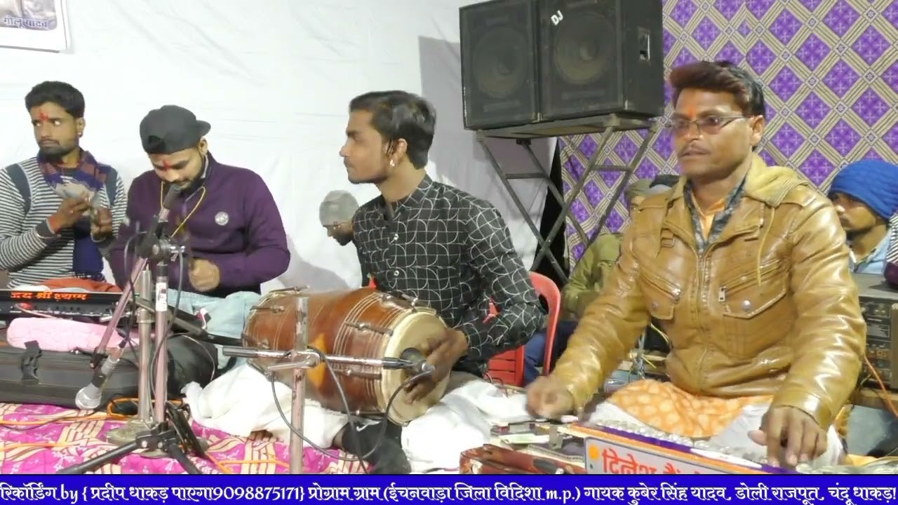 #पहली बार ढोलक मास्टर ने# इस नगमे में नए अंदाज में बजाई ताबड़तोड ढोलक#ढोलक मास्टर चंदू धाकड़#
