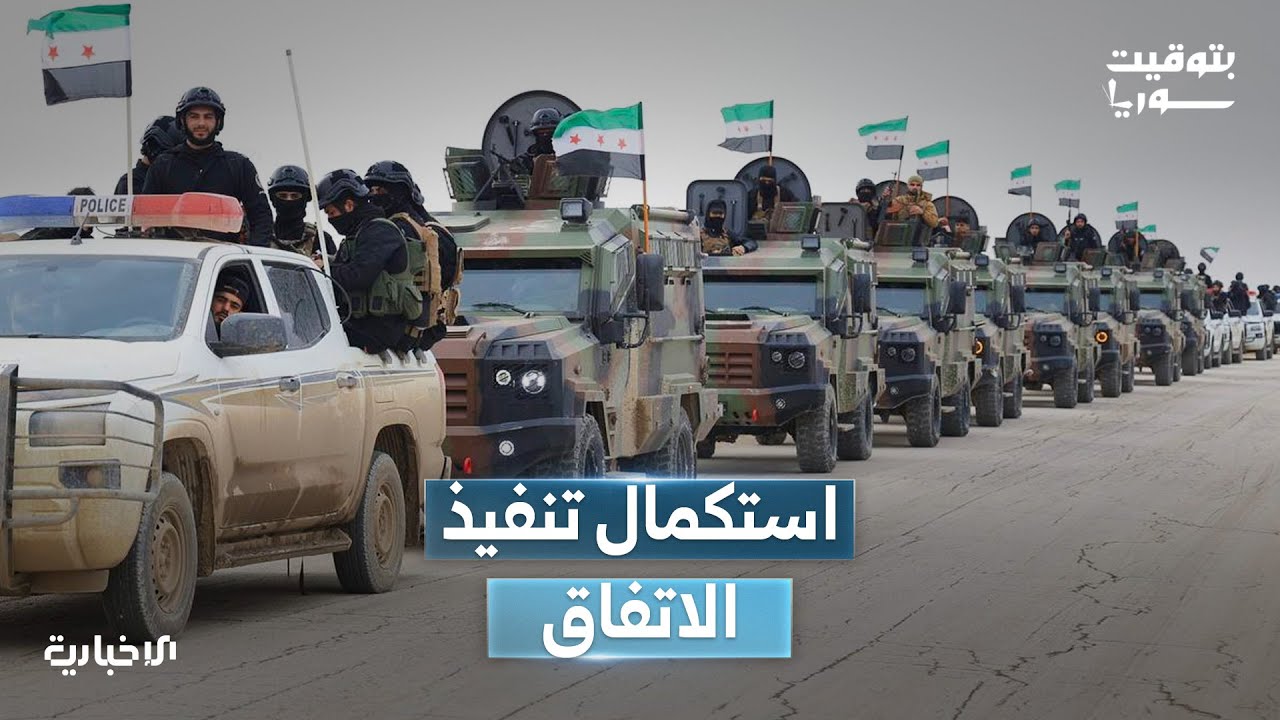 قوى الأمن الداخلي تنتشر في مدينة القامشلي عقب انتشارها يوم أمس في عدة مناطق بالحسكة