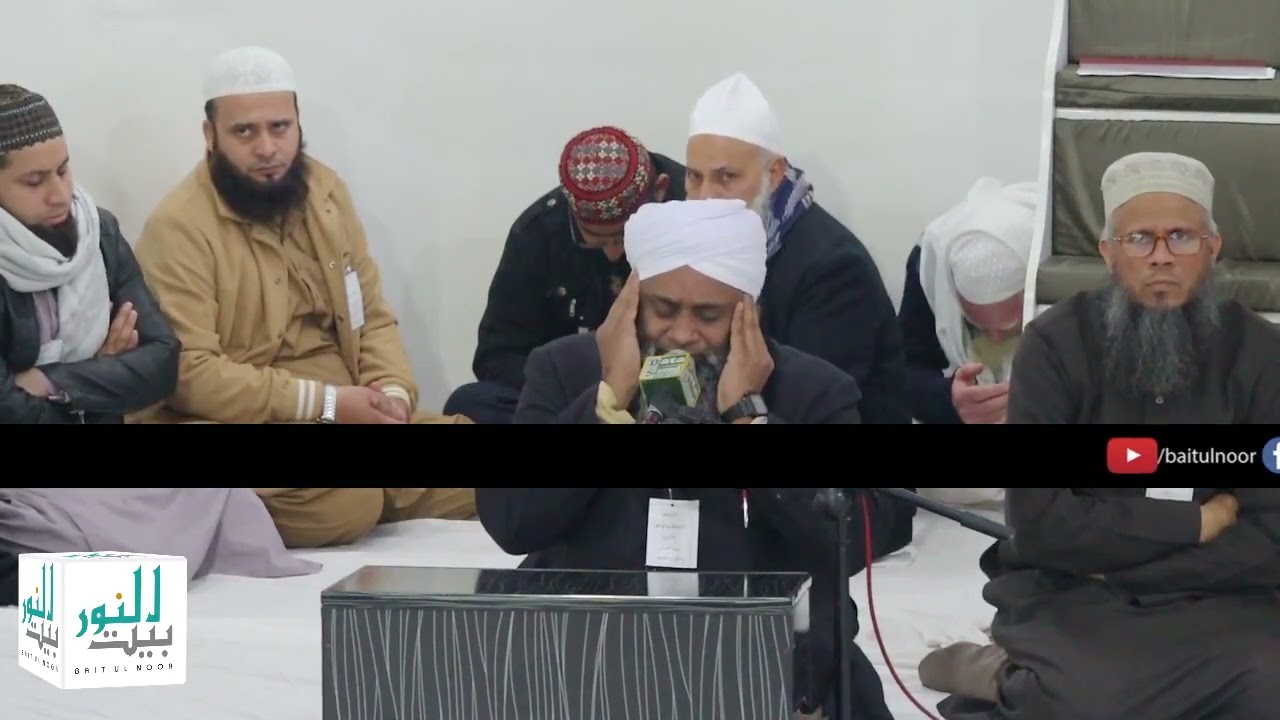 Heart Touching Voice || Qari Ehsan Ullah Farooqi Sb || #jamia_Darul_uloom_Islamia || Baitul Noor