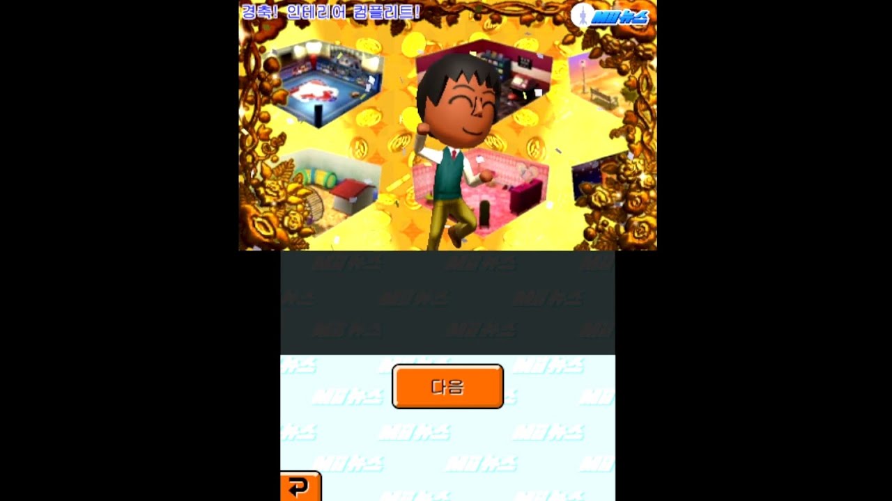 Tomodachi Life - All Interiors Collected in the Korean Version