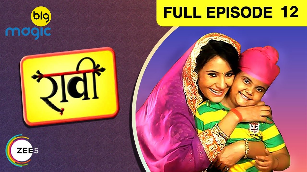 Raavi Aur Magic Mobile - Full Episode - 12 - Big Magic