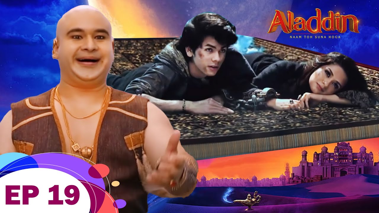 जादुई कालीन ने Aladdin और Yasmine को हवा में उड़ाकर बचाया | Aladdin | Ep 19 | Aladdin & Magic Lamp