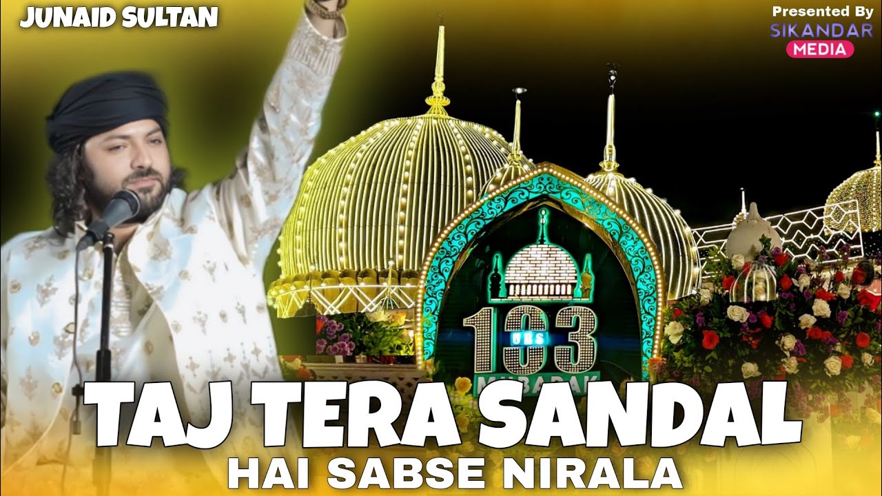 ताज तेरा sandal है सबसे निराला | Hazrat Baba Tajuddin 103 Urs Qawwali | Junaid sultani #viral