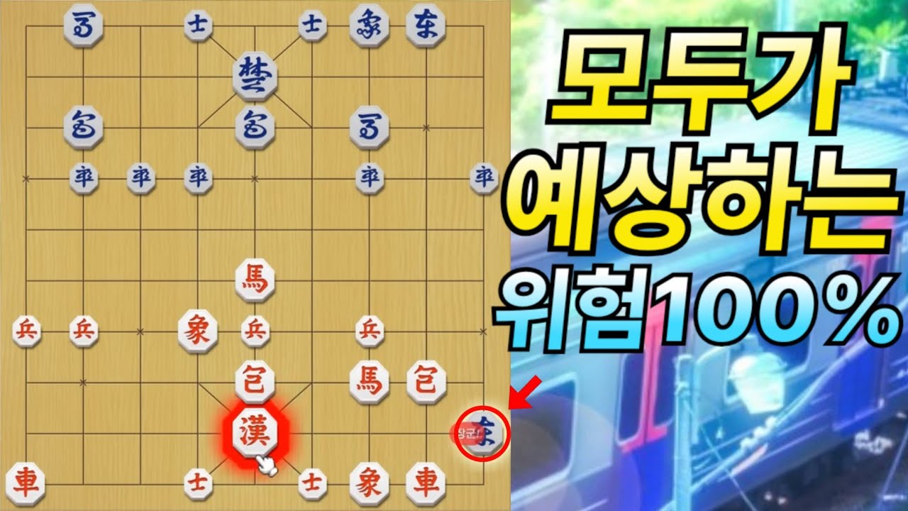 이건 좀 위험합니다