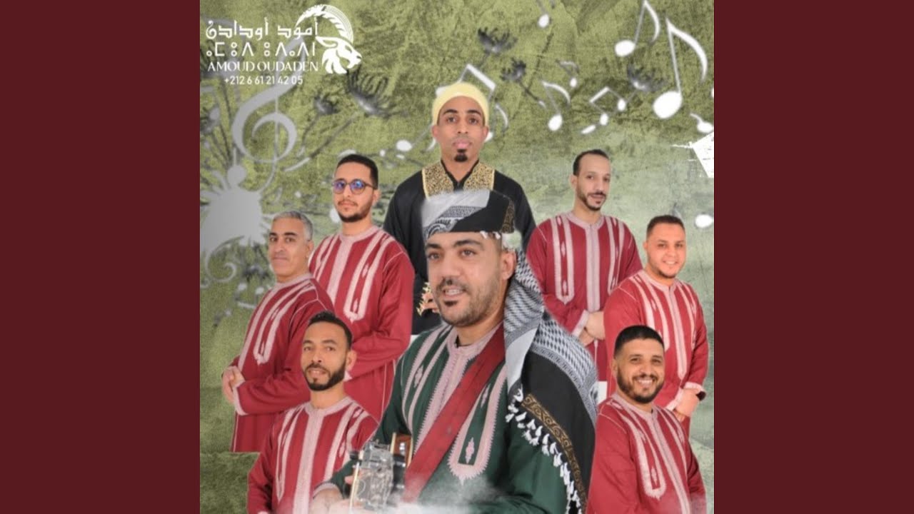 Lah lah ayatbir