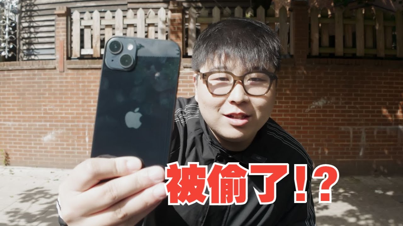 在伦敦被偷了!？英国的治安原来这么差...