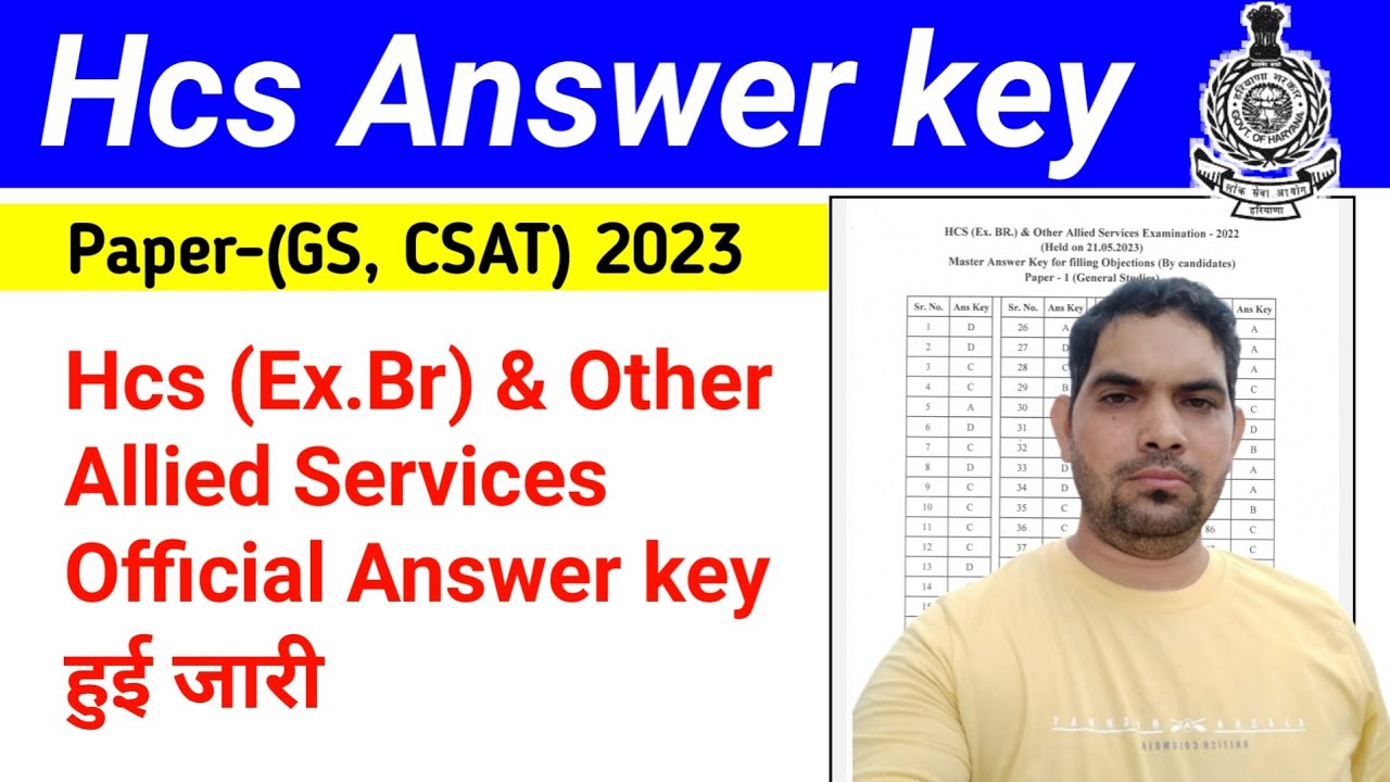 Hcs Official answer key 2023 / How to download hpsc hcs answer key / hpsc answer key 2023
