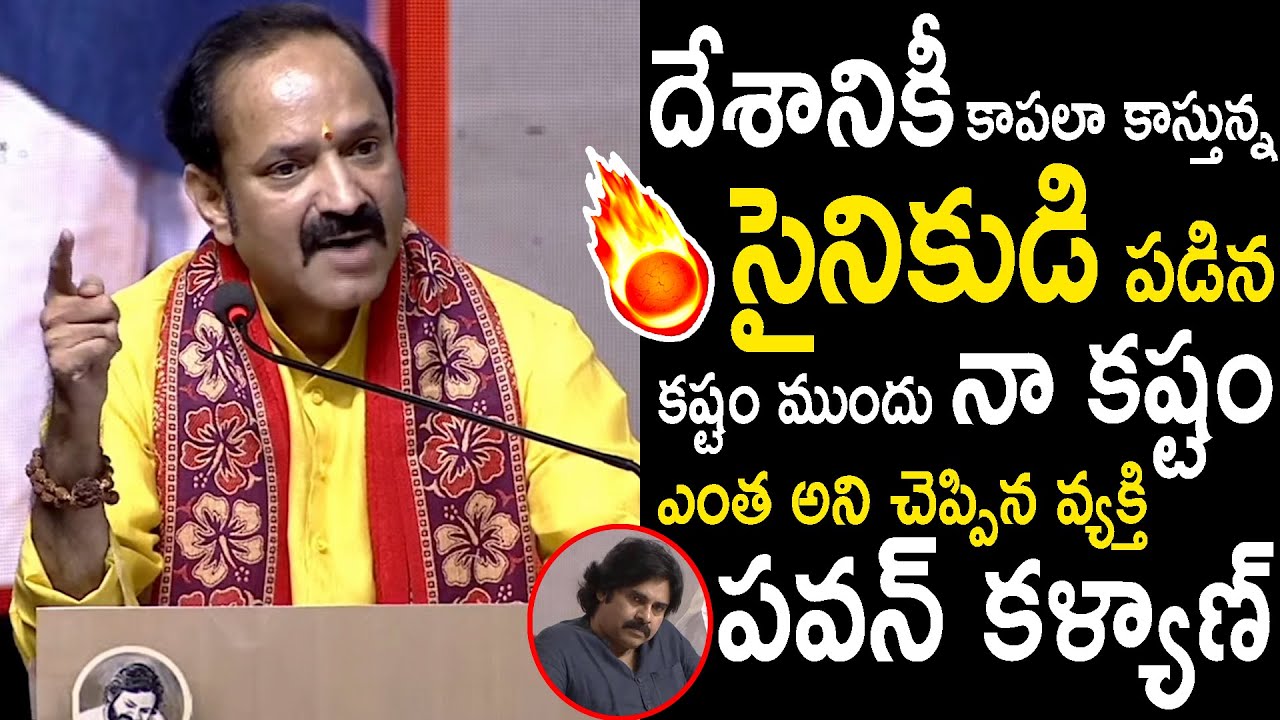 Writer Gangadhar Sasthri BLOCKBUSTER Words About Pawankalyan || Netaji Book Launch || Cinema Culture