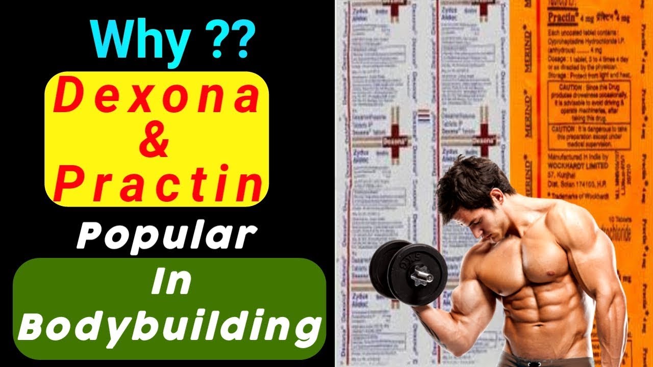 Why Dexona And Practin Tablet Popular In Bodybuilding// India