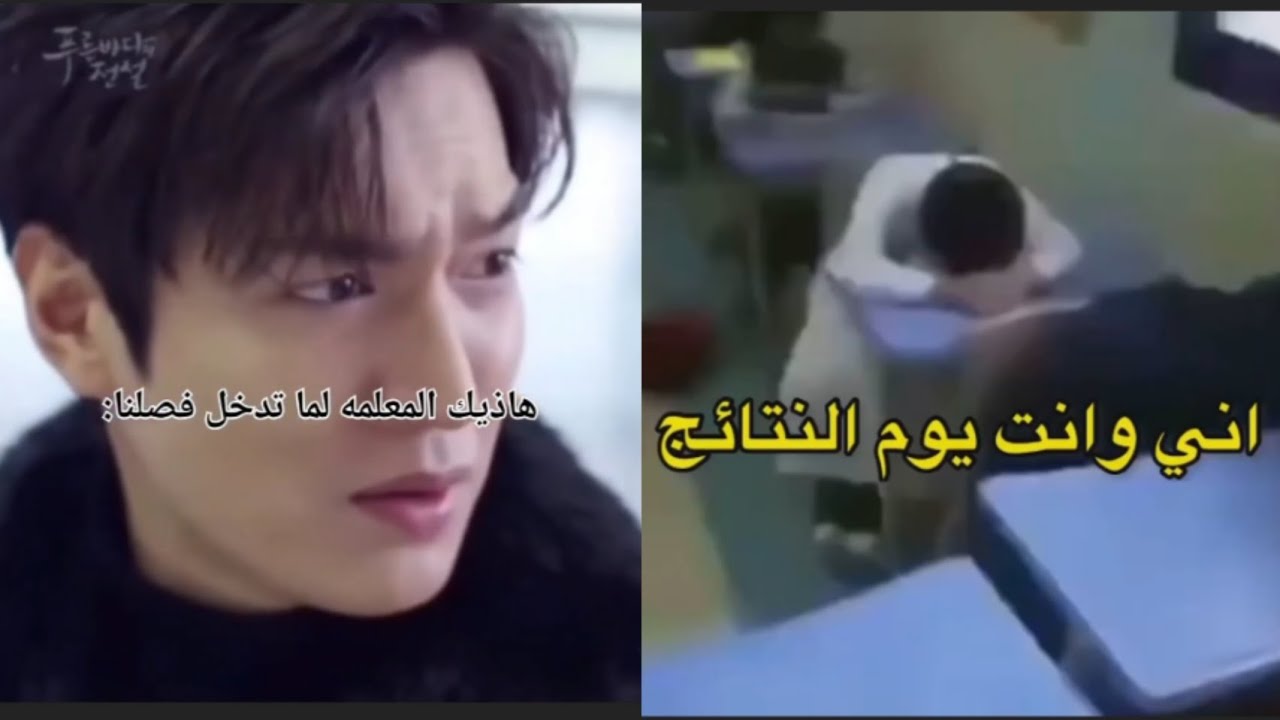 تجميعة ذبات المدرسة بمناسبة انتهاء الاختبارات🤡💃(+ذبات اخرى عشوائية) #ذبات #مدرسة #اختبارات