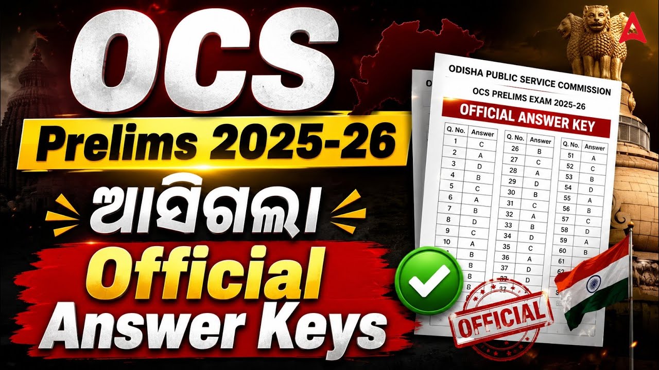 OPSC OCS Prelims Answer Key 2025 Out | OCS Prelims Official Answer Key 2025 | Adda247 OPSC