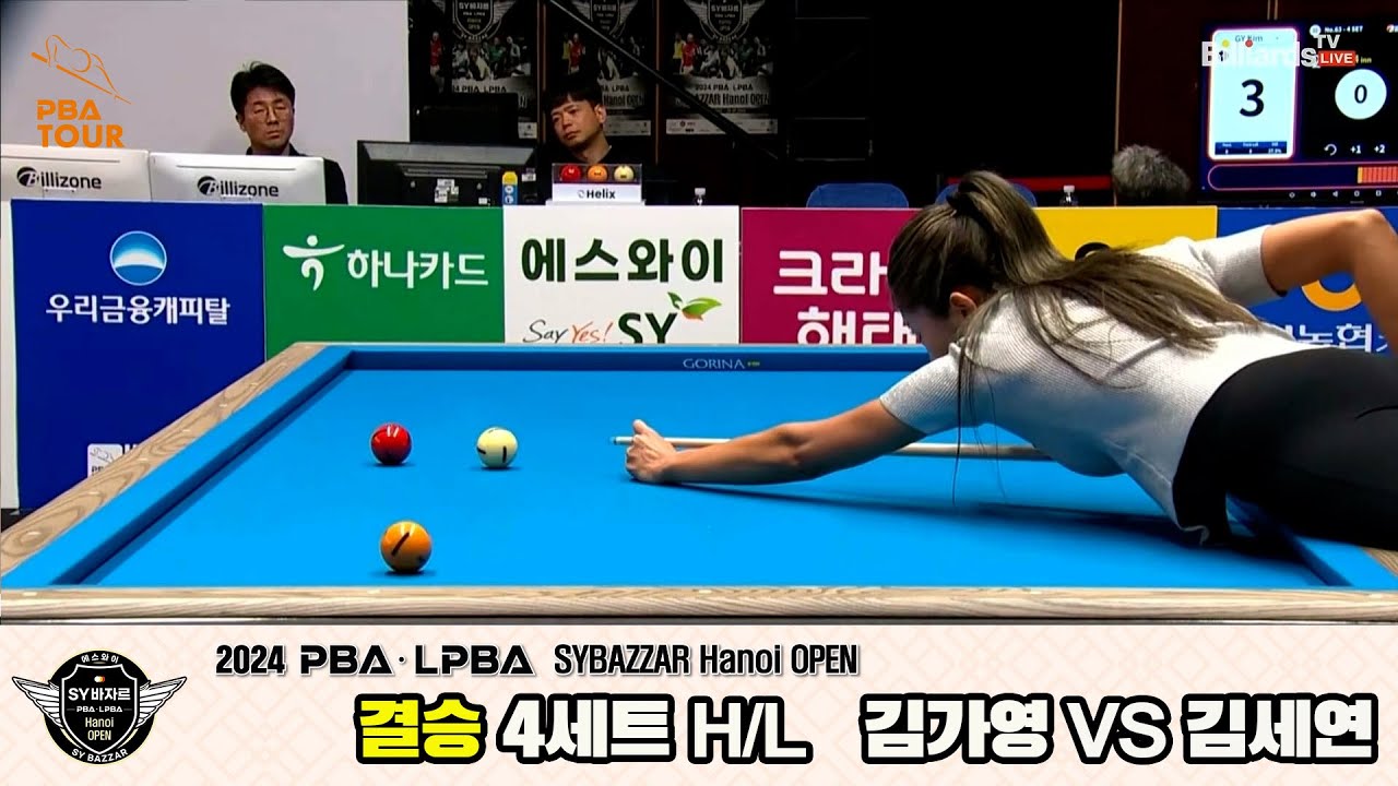 [결승] #김가영 vs #김세연 4세트 HL[2024 #LPBA SYBAZZAR Hanoi OPEN]