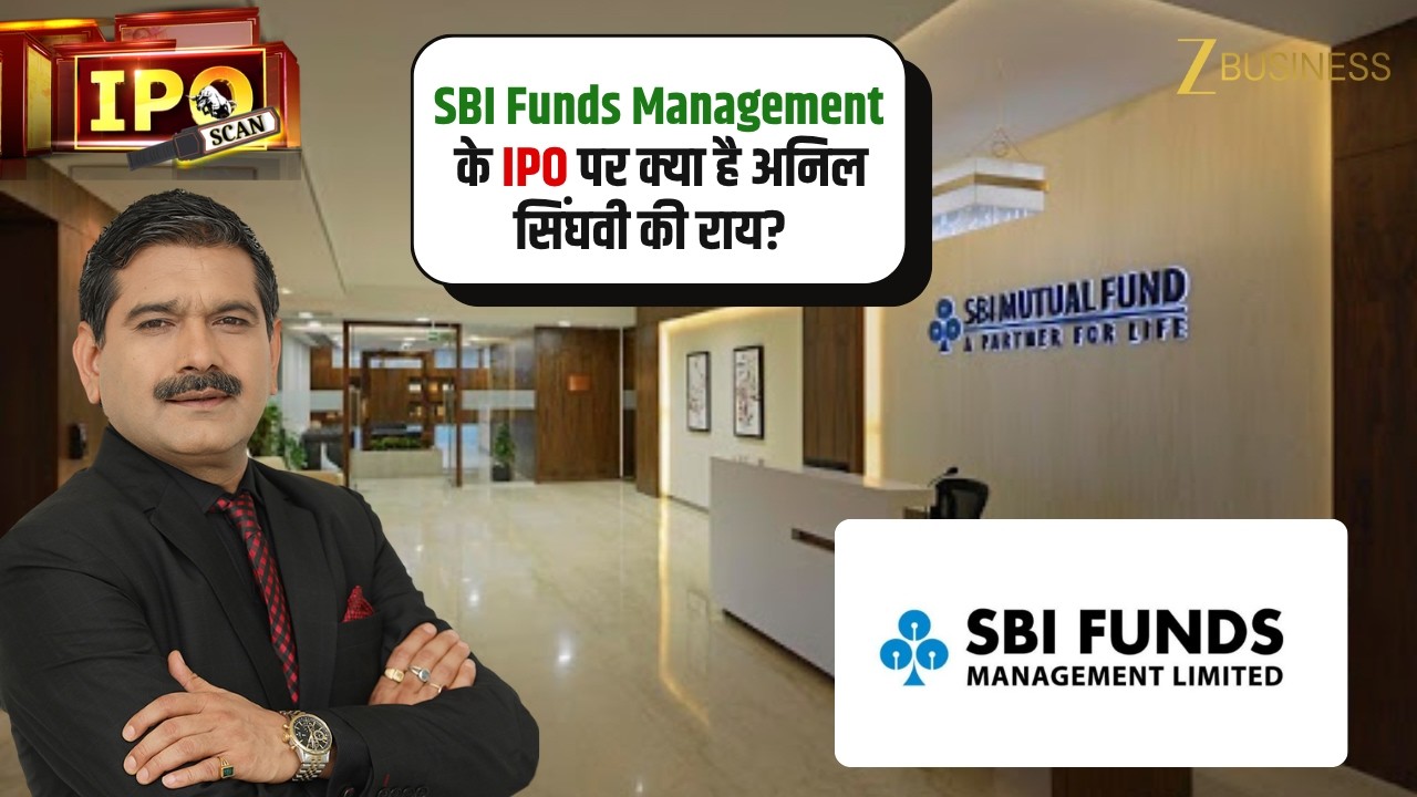 SBI Funds Management IPO Review: Apply or Avoid? Anil Singhvi Shares His View
