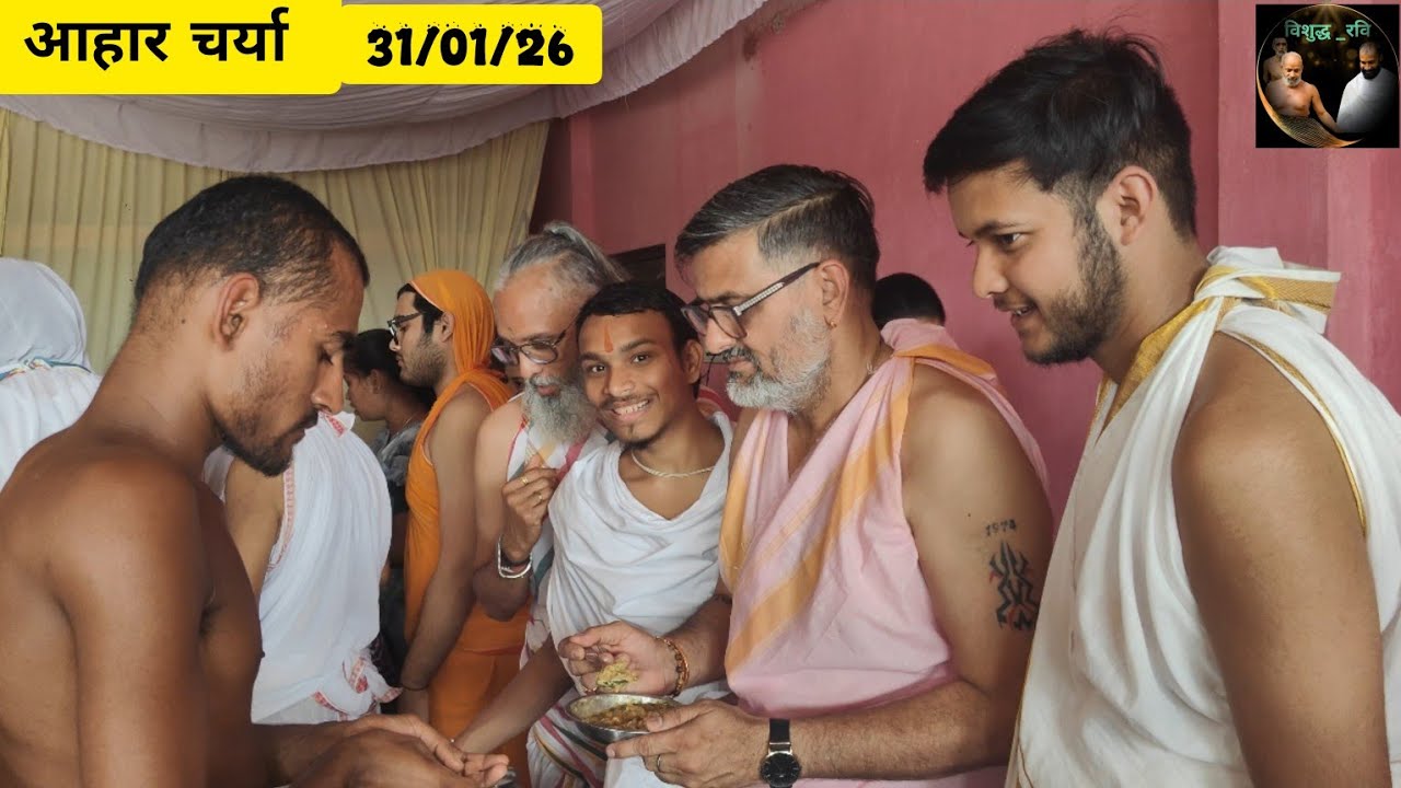 बलौदा बाजार छत्तीसगढ़ में 29 साधुओं के आहार का दृश्य #vishudhravi #loveviral #livevideo #trending 