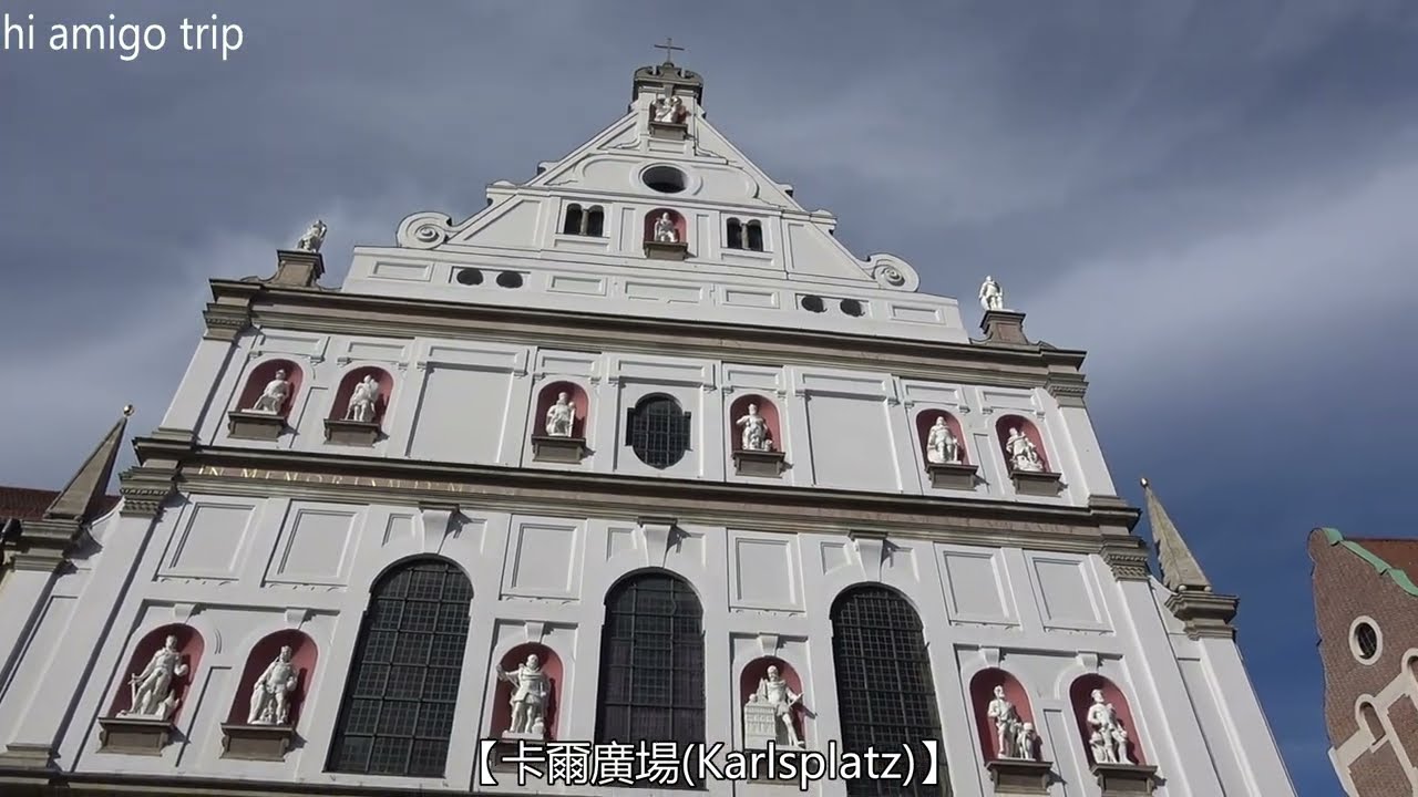 使用德國火車通行證坐高鐵到慕尼黑