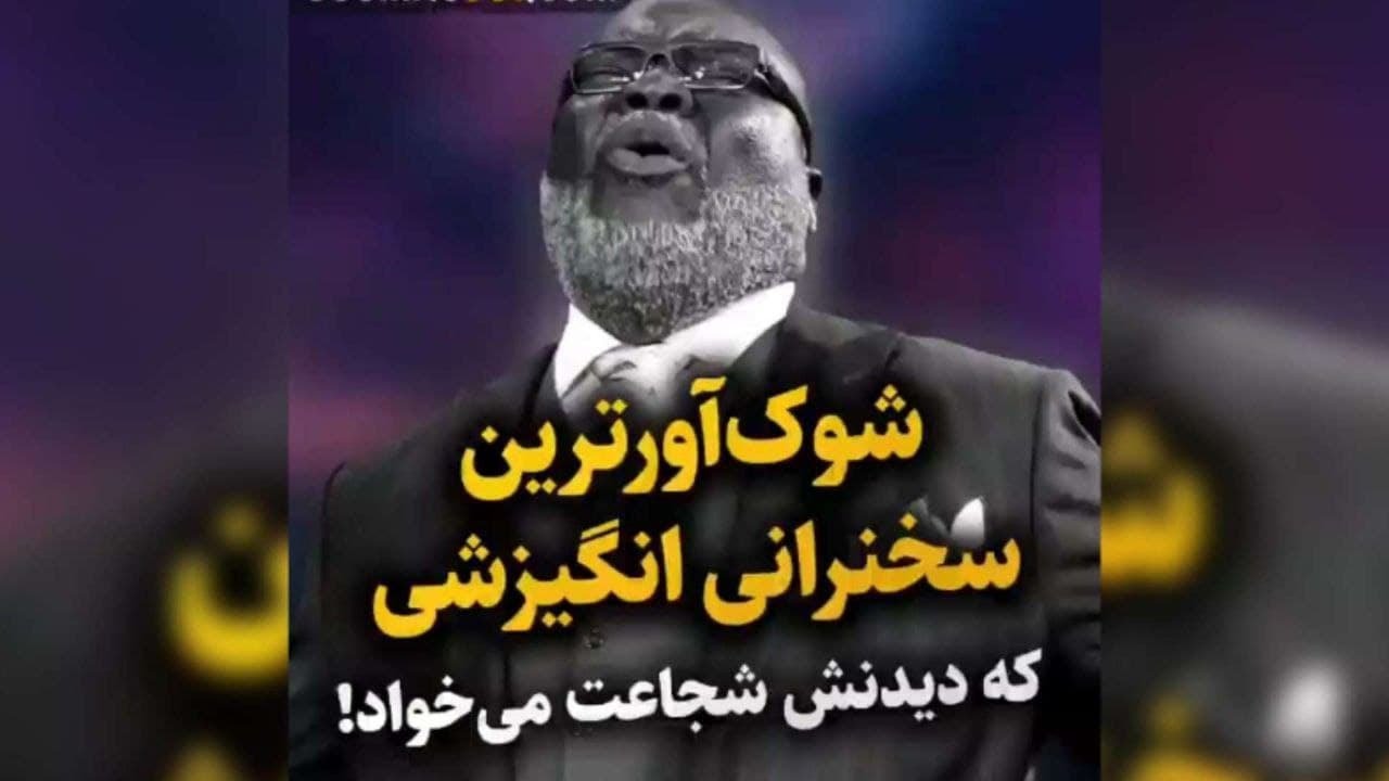 شوک آورترین سخنرانی انگیزشی دنیا (دیدن این ویدیو شجاعت میخواد!!!) 🔥