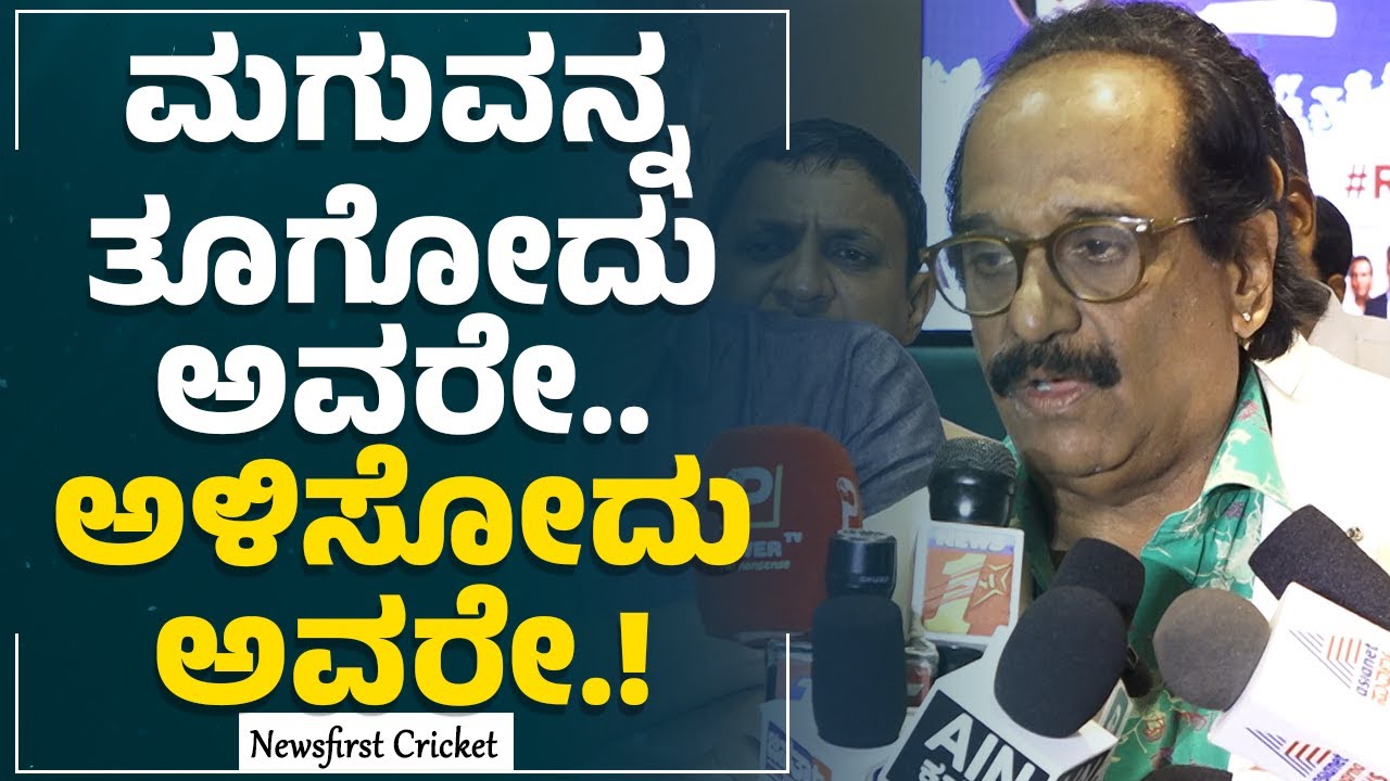 KSCA ಚುನಾವಣೆ - Venkatesh Prasad​ ತಂಡಕ್ಕೆ Y Jagannath ಖಡಕ್​​​ ಪ್ರಶ್ನೆ | KSCA Elections | @NewsFirst
