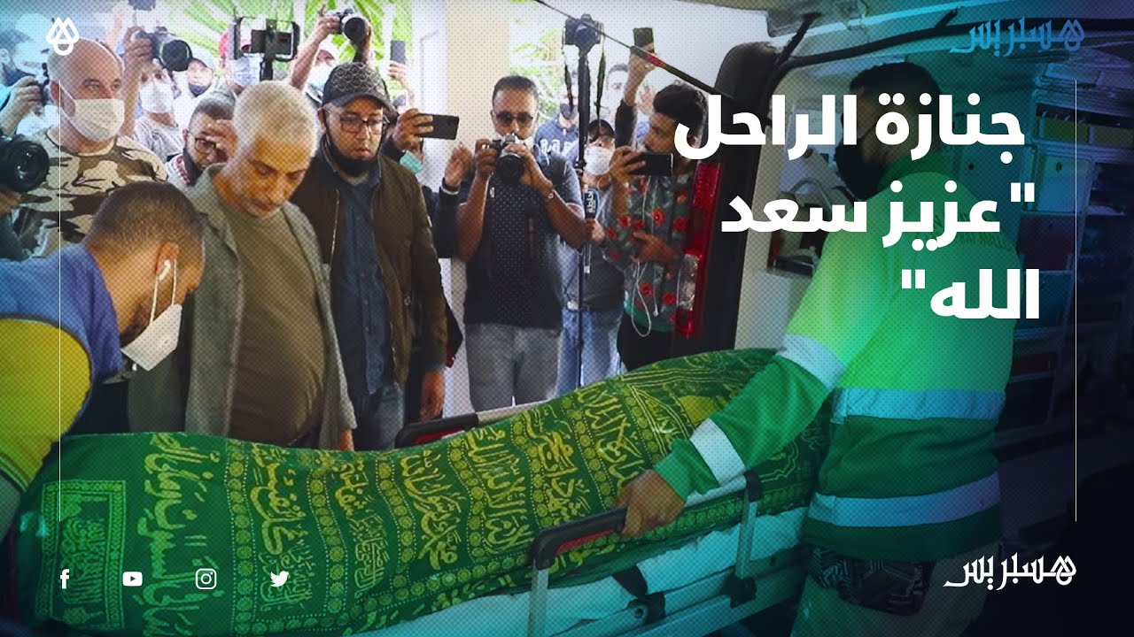 بعد صراعه مع المرض... لحظة دفن جثمان الفنان 