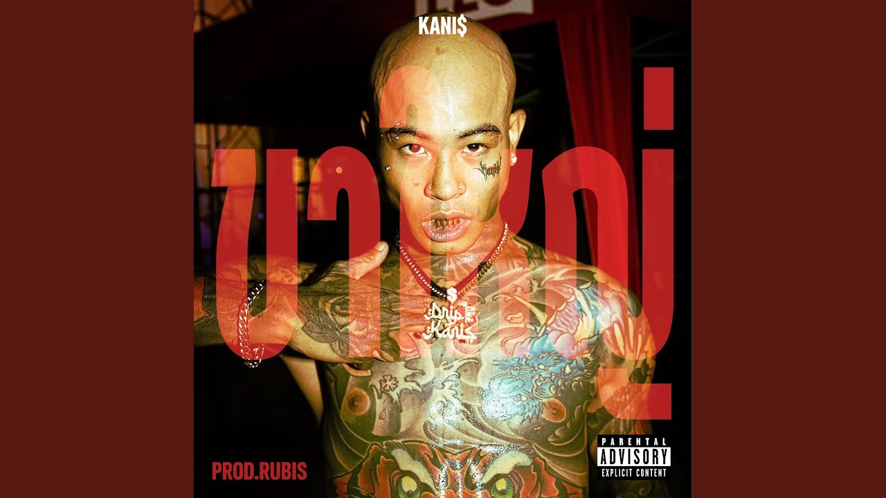 ขาใหญ่