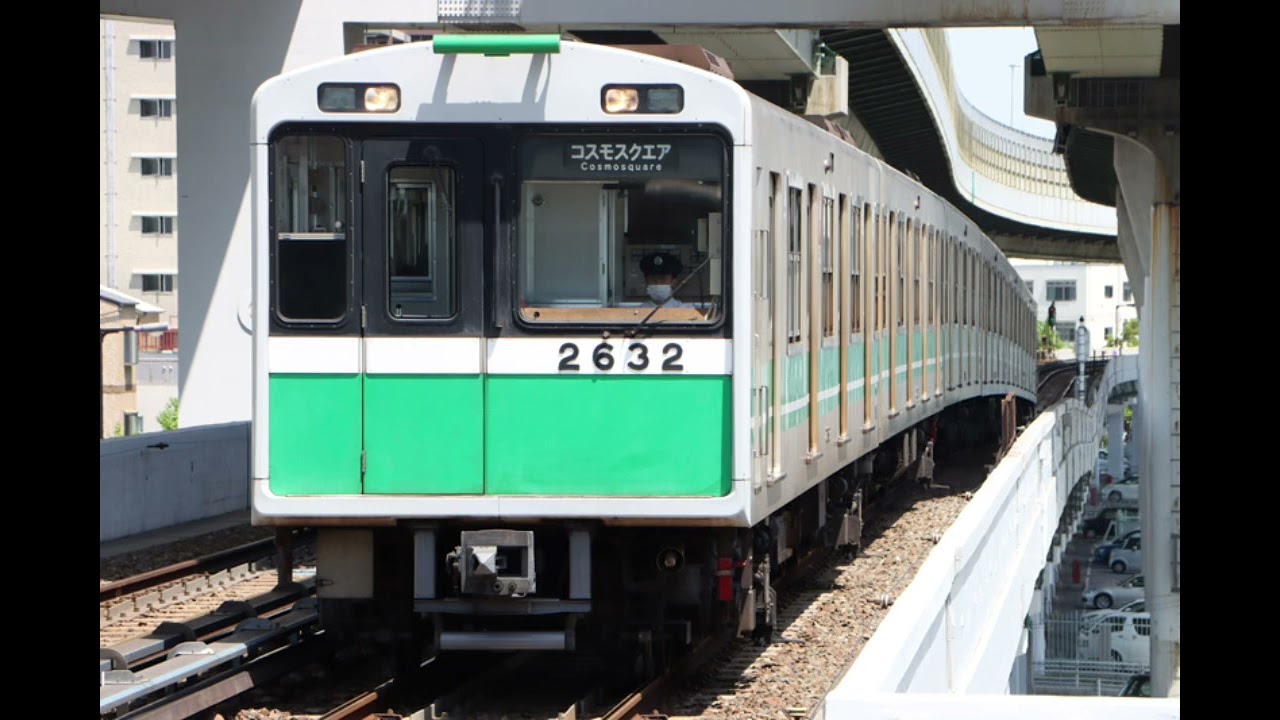 大阪メトロ中央線長田方面接近メロディ4分耐久