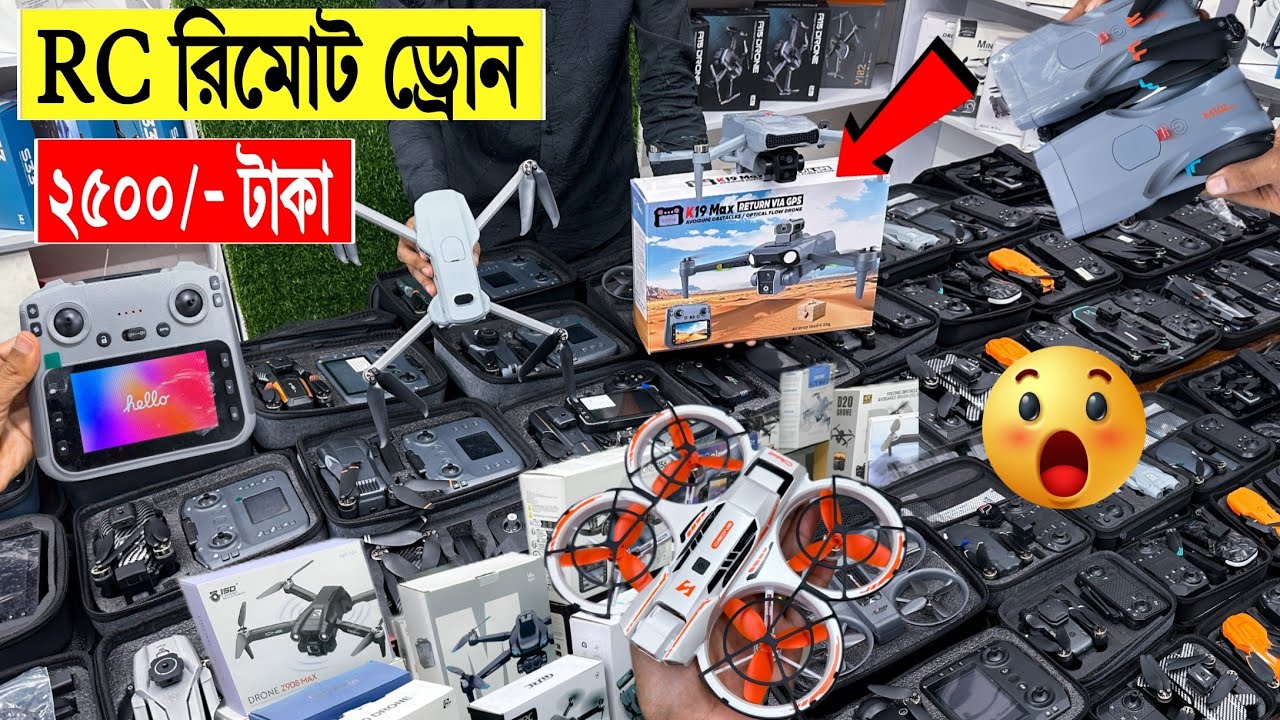 Drone Price🔥in Bangladesh 2025 | DJI | 4K | Mini Drone | Professional Drone  | 4K Camera Drone Price