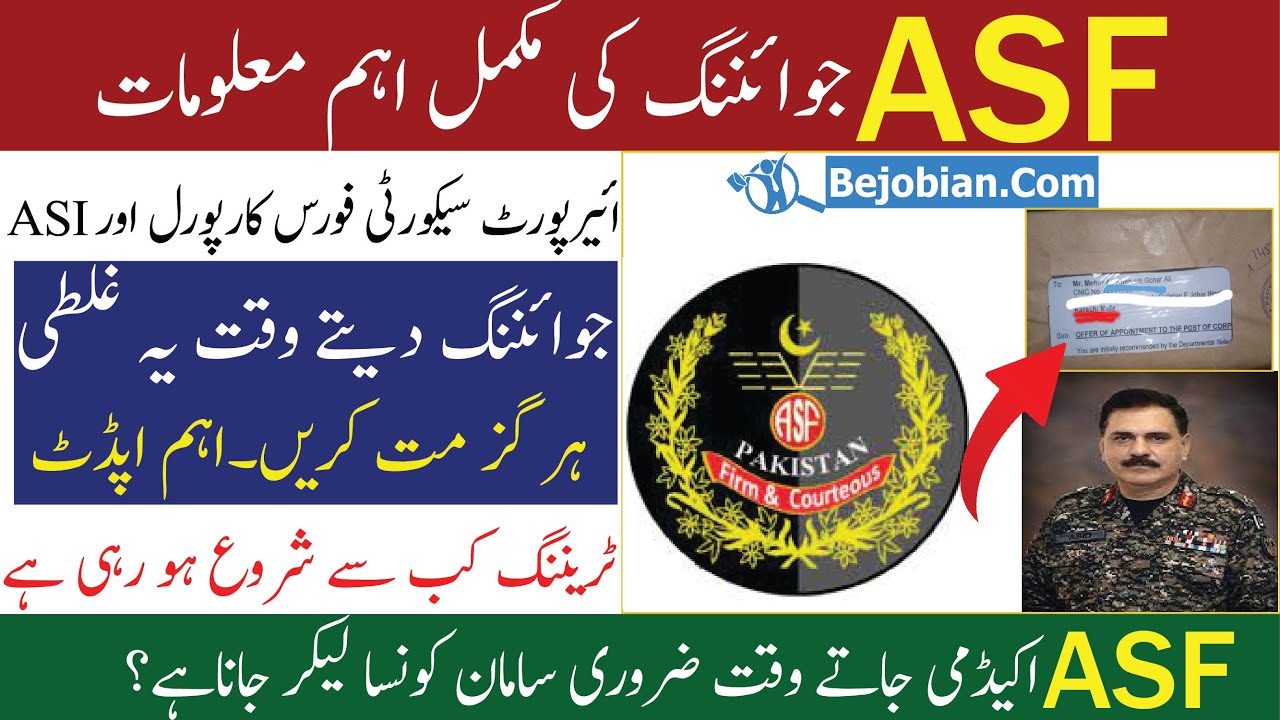 ASF joining Instructions For Corporal and ASI | ASF Selection Process 2022 | Asf Training Date 2022