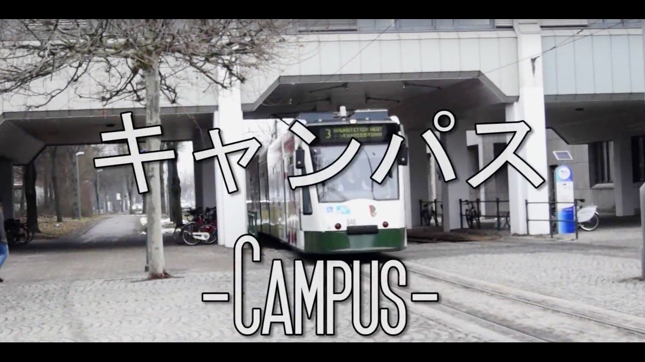 Die Universität Augsburg