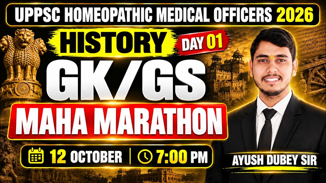 UPPSC HMO 2026 History Marathon Class  | GK/GS PYQ | Homeopathic Medical Officer Exam 2026