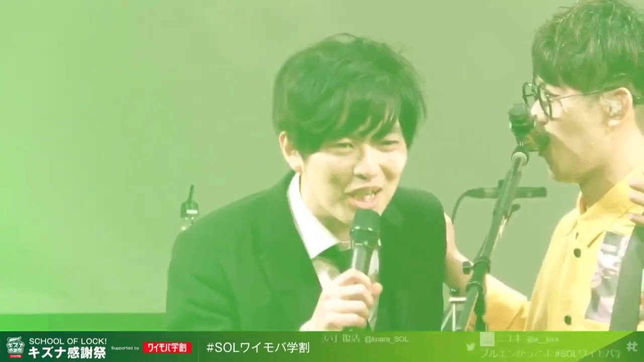BLUE ENCOUNT 「バットパラドックス」SCHOOL OF LOCK!!キズナ感謝祭