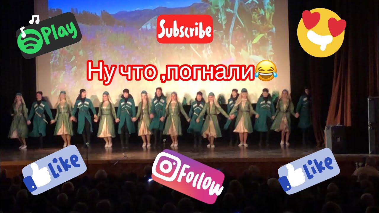 АМЦАБЗ❤️🔥 «Убыхский танец»