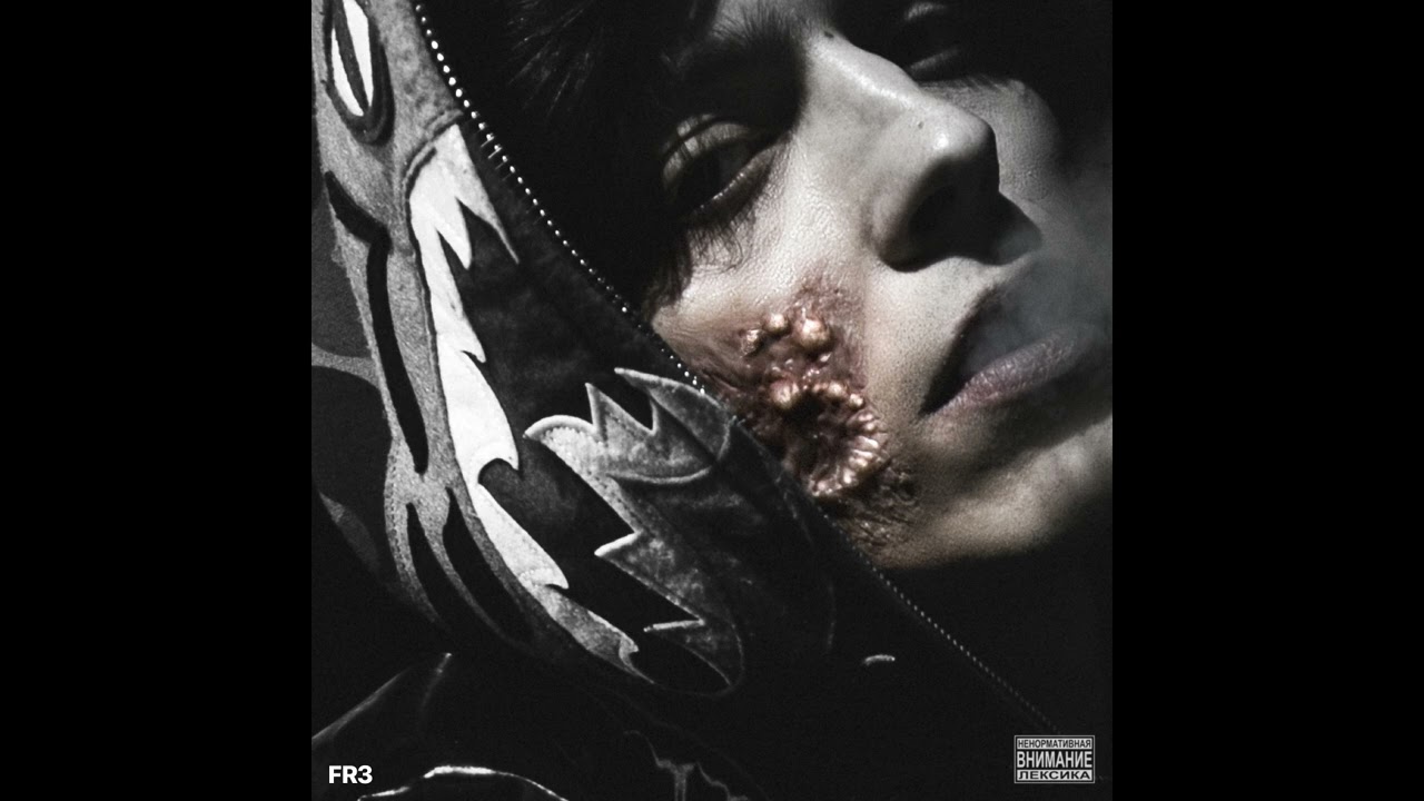 OG Buda - FREERIO 3 (ПОЛНЫЙ АЛЬБОМ)