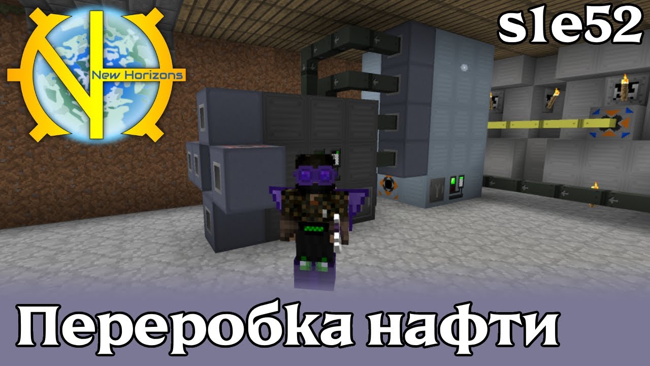 GTNH – Серія 52: Переробка нафти - Distillation Tower. Шлях до Cetane Diesel | Minecraft українською