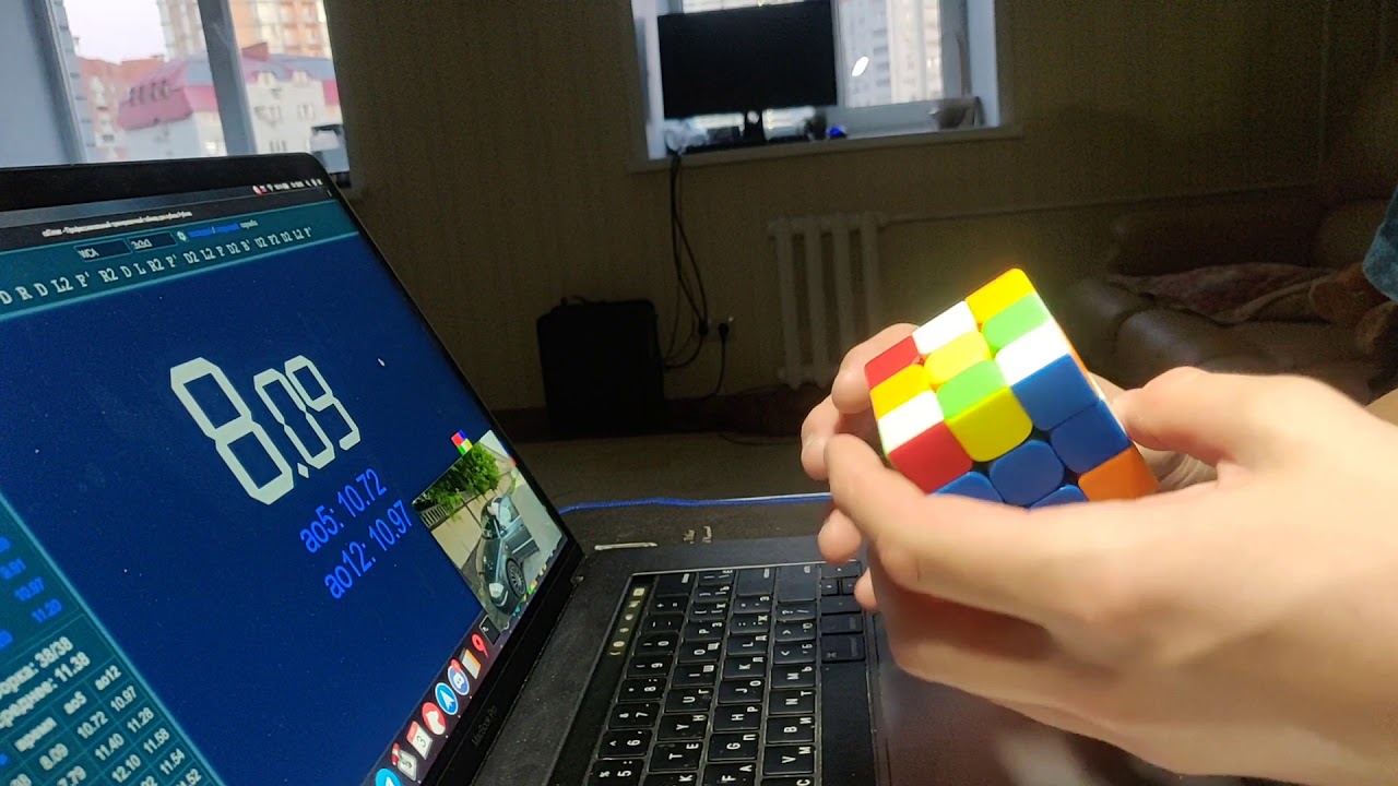 9.73 3x3 avg5
