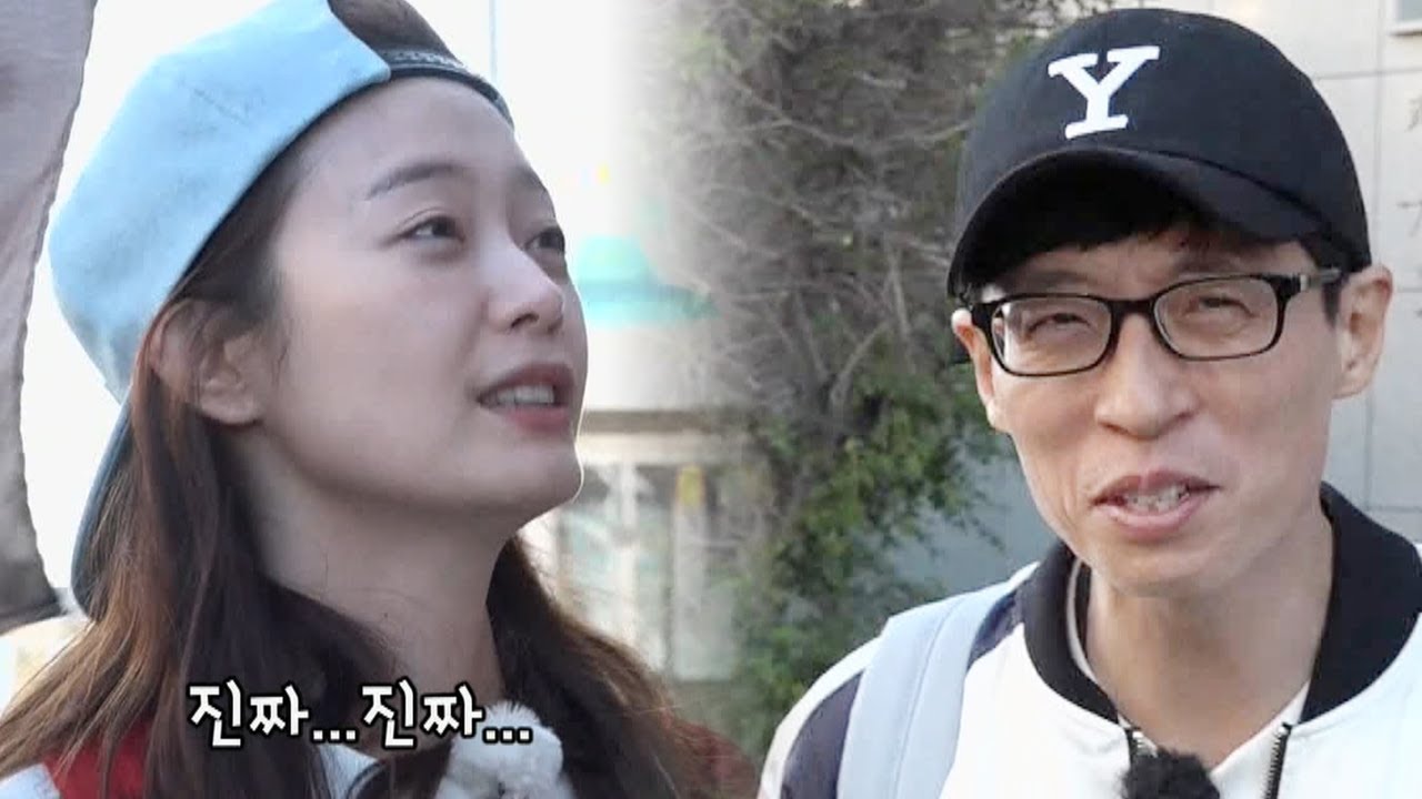 전소민, 유재석 당황케 한 4차원 멘트 “저 오줌 싸요” 《Running Man》런닝맨 EP484