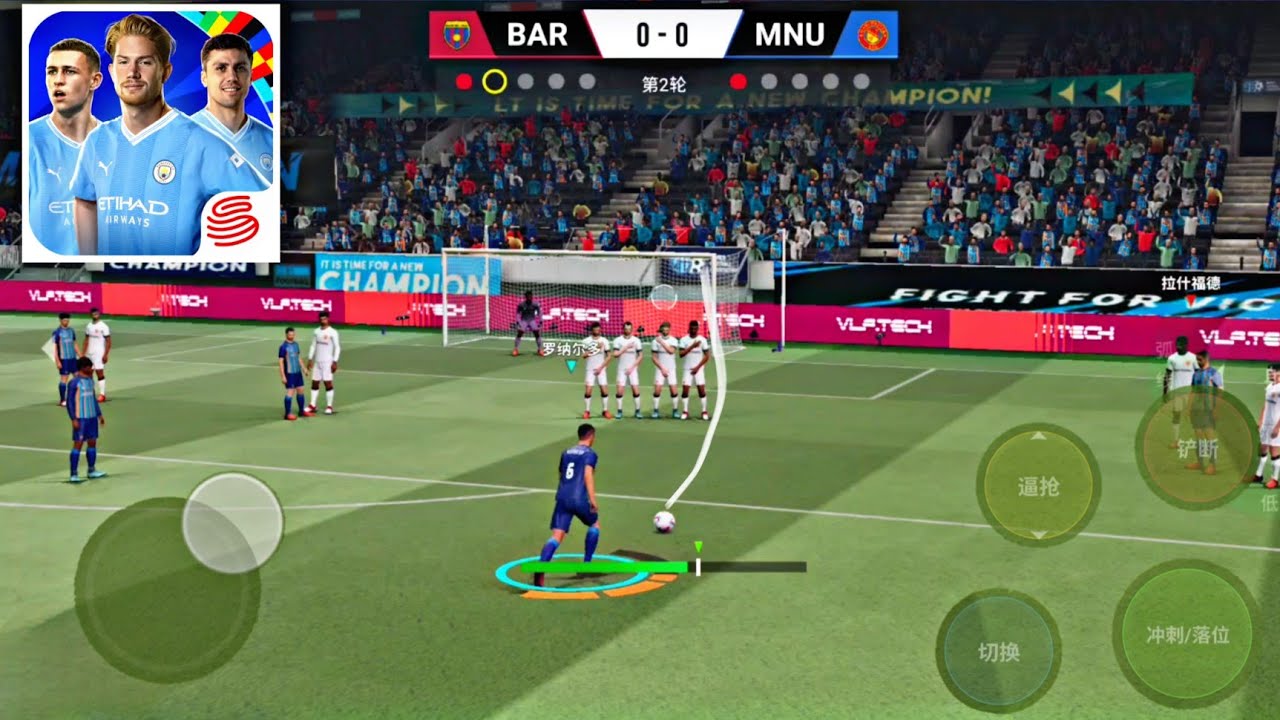 VIVE LE FOOTBALL 2024 | NEW UPDATE v3.1.2 | GAMEPLAY [120 FPS]