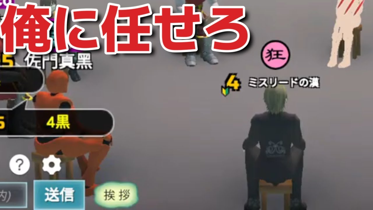 人狼の占い騙りから黒をもらった狂人さん、絶妙な怪しさで村を惑わせる【人狼メトロポリス】