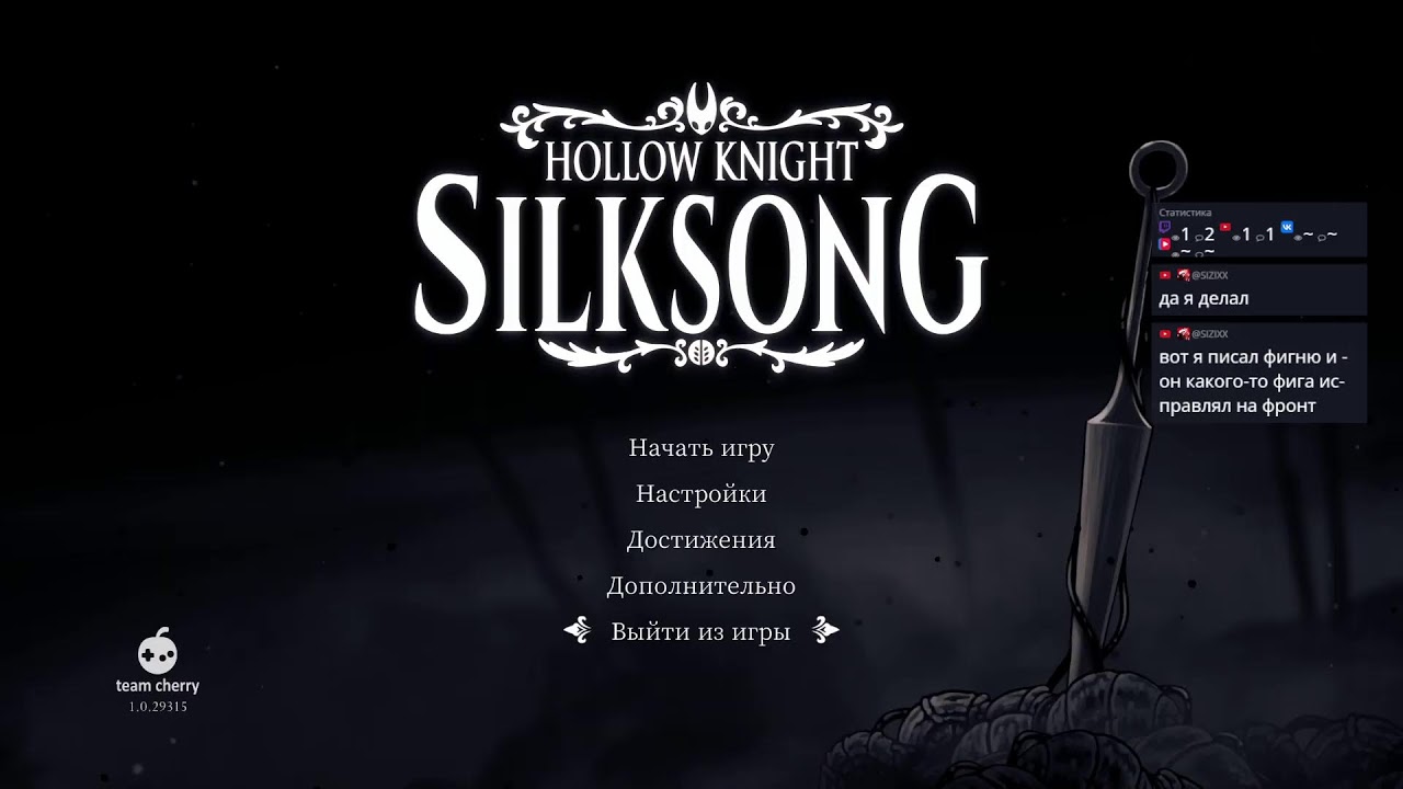 Прохождение Hollow Knight: Silksong #22