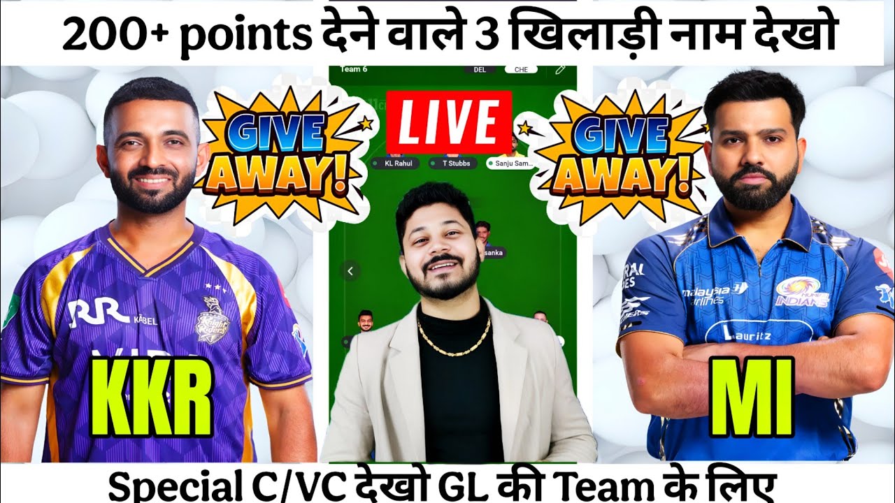 KKR vs MI Dream11 Team Prediction|KKR vs MI Dream11 Prediction|KKR vs MI Dream11 Team|