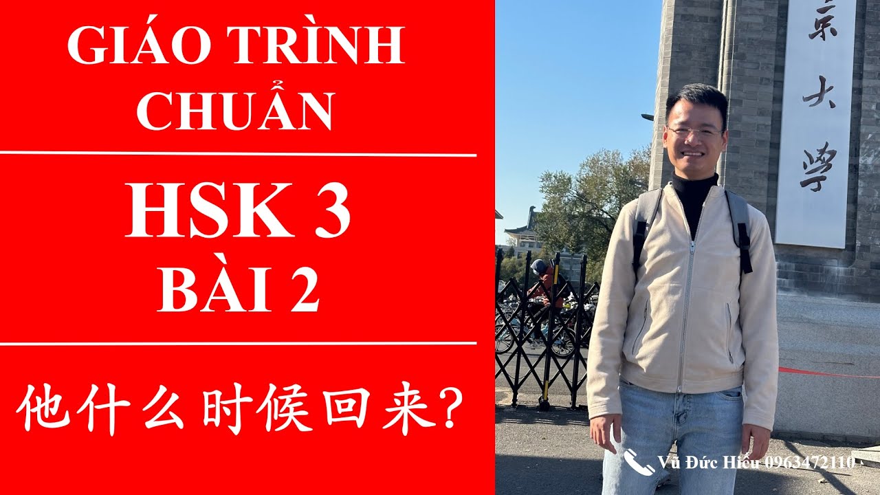 Giáo trình chuẩn HSK3. Bài 2. Khi nào anh ấy quay về? 他什么时候回来？