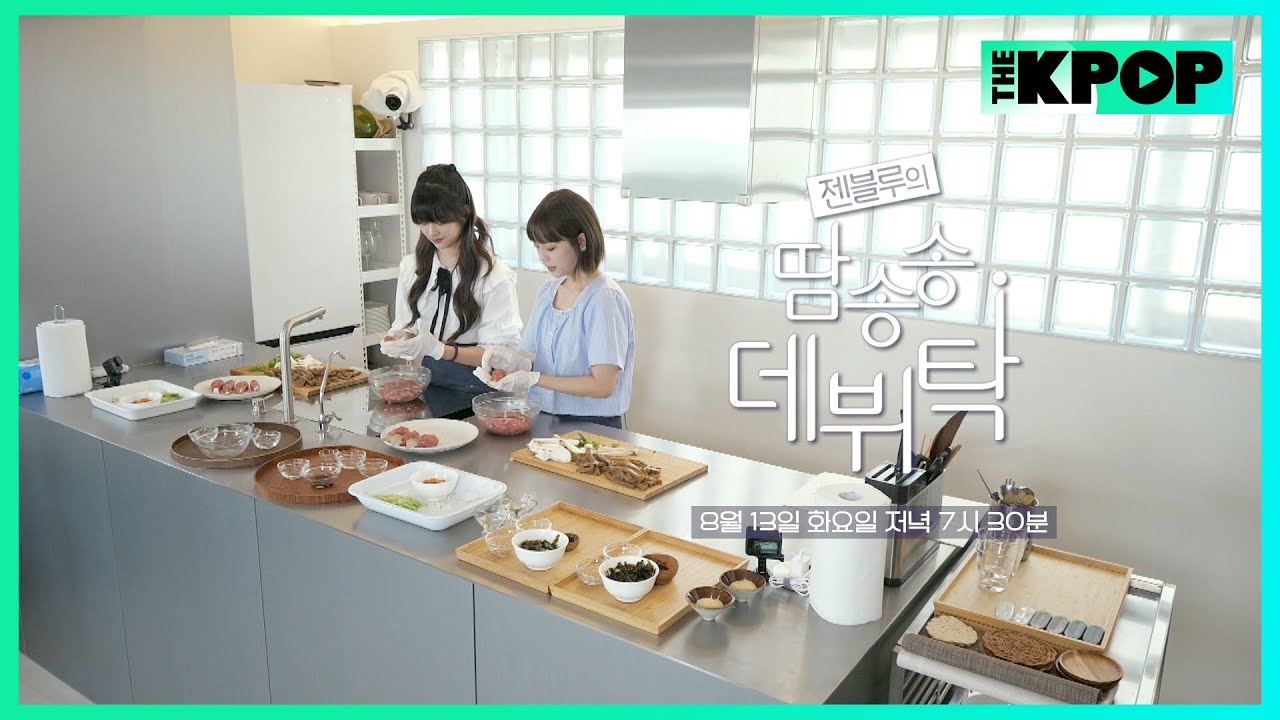 [3회 예고] 이번엔 막내즈가 만났다!! | 젠블루의 땀송송 데뷔탁