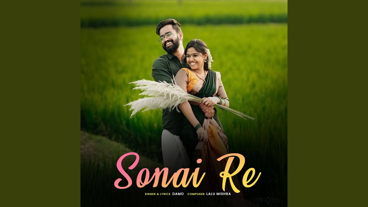 Sonai Re