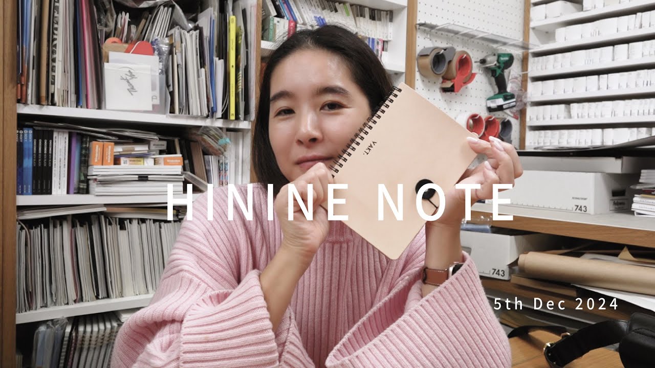 VAKT.でHININE NOTEを出すよ！