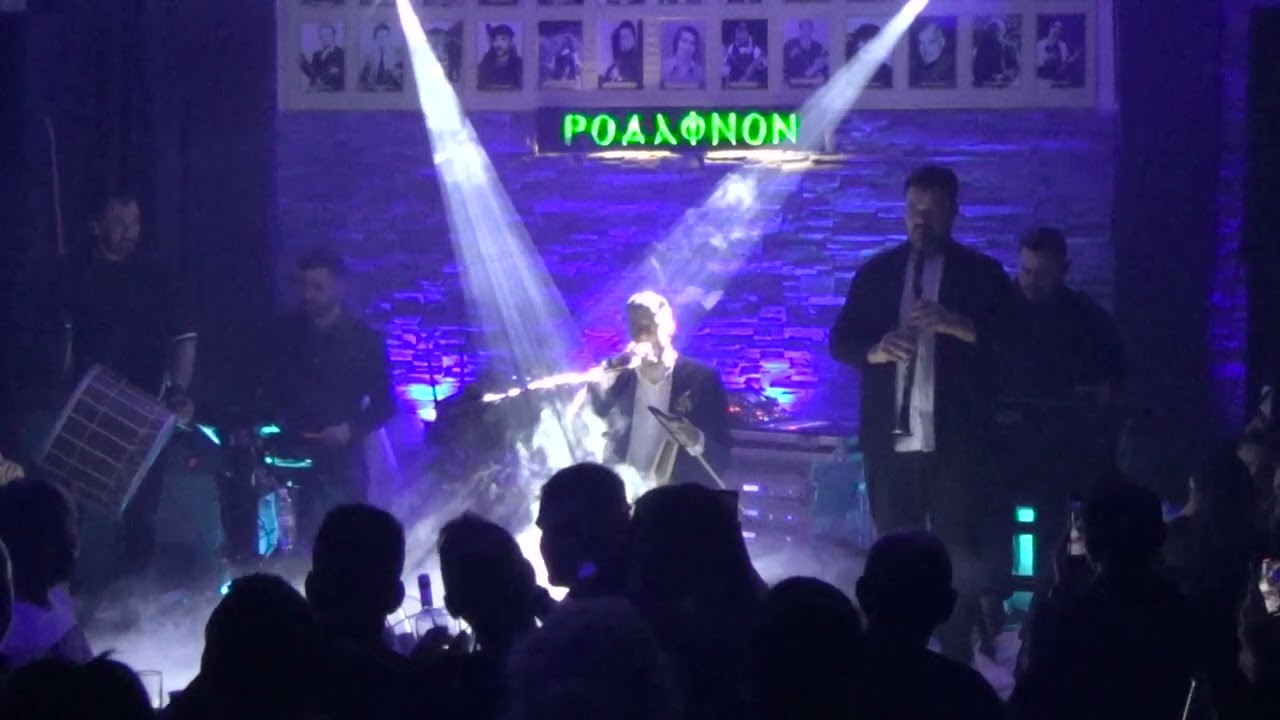 Πουταχίδης Θεόφιλος || Ροδάφ'νον live