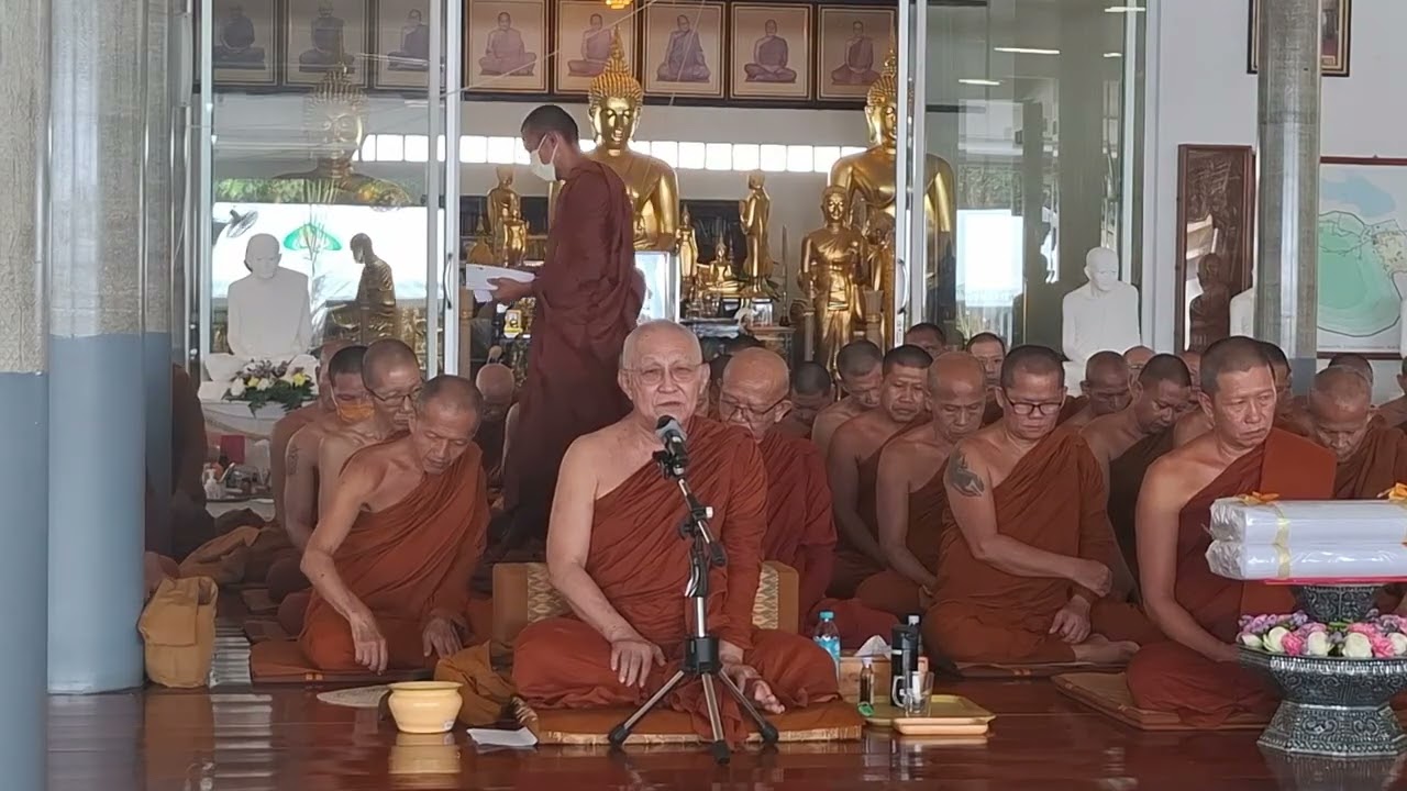 โอวาทธรรมพิธีทอดกฐินสามัคคีวัดป่าหนองไผ่