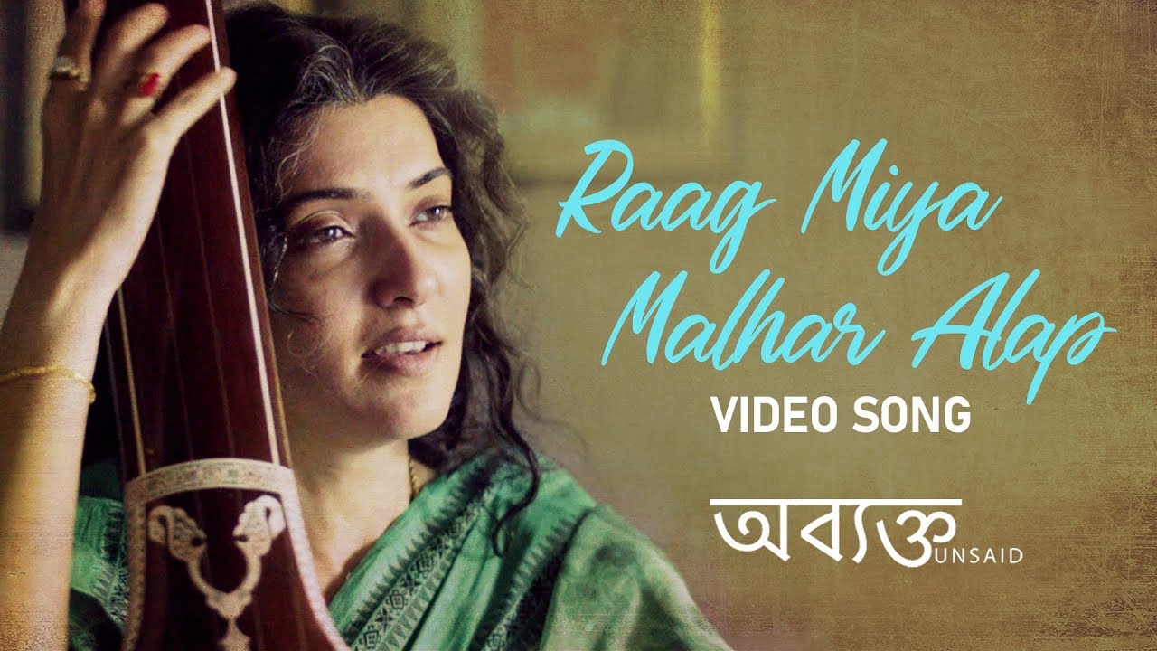 Raag Miya Malhar Alap | Abyakto | Bengali Movie | Video Song | Jayati Chakraborty | Arpita | Adil
